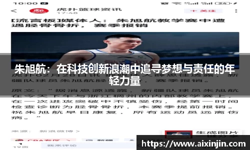 星空.综合体育(中国)官方网站