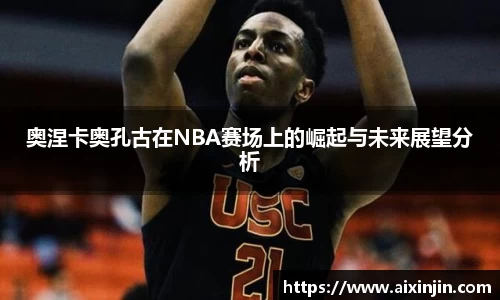 星空.综合体育(中国)官方网站