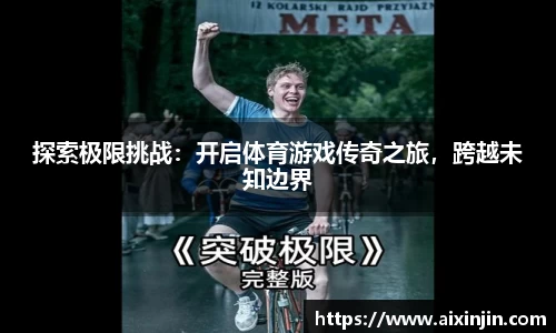 星空.综合体育(中国)官方网站